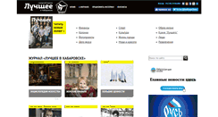 Desktop Screenshot of bestmagazine.ru